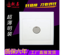 墙壁插座 家庭用电安全与便捷的守护者